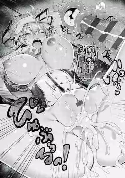 Karei na Ikizama | 华丽的高潮姿态