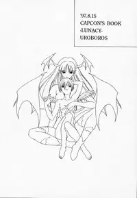 (C52) [UROBOROS (Various)] LUNACY (Darkstalkers)