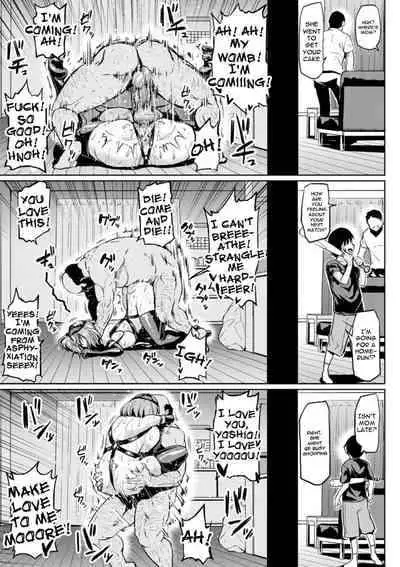 [Ahemaru] Gokinjyo NTR Dukiai [English] [Decensored]