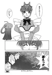 [Kyuubi(108)] Made In Maid