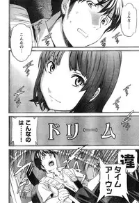 Young Champion Retsu Vol.20