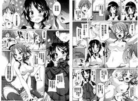 [Marui Maru] MuchiMuchi ♥ Cream Pie | Q彈Q彈♥奶油口味淫乳 [Chinese]