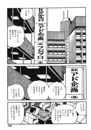 Joshidaisei Taikengohko