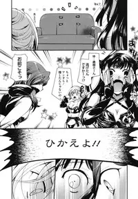 [Itou Ei] Anata o Sutte mo ii desu ka?