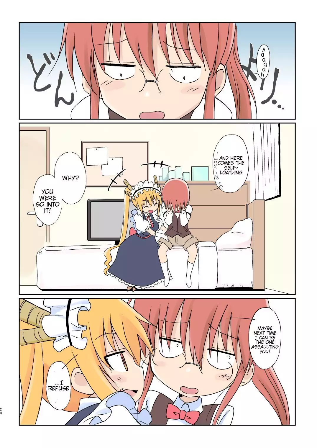 Magejun 40 {Konbini}