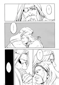 (C83) [Pomatobatake (Kin29 Nitaro)] THY DEEDS (Avengers)