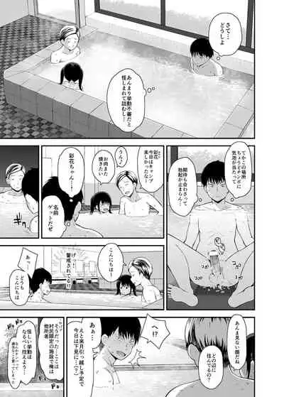 Onnanoko datte Otokoyu ni Hairitai 4