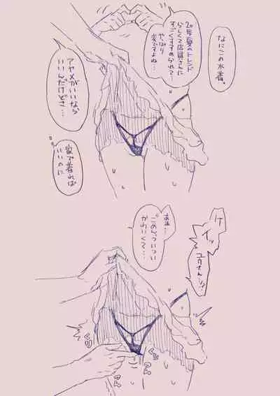 [カシオピュータ (豊音里ホヌ)] 江崎アヤメ羞恥心で魔力が出る