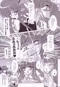 (C74) [Reverse Noise (Yamu)] Lunatic Library (Touhou Project)