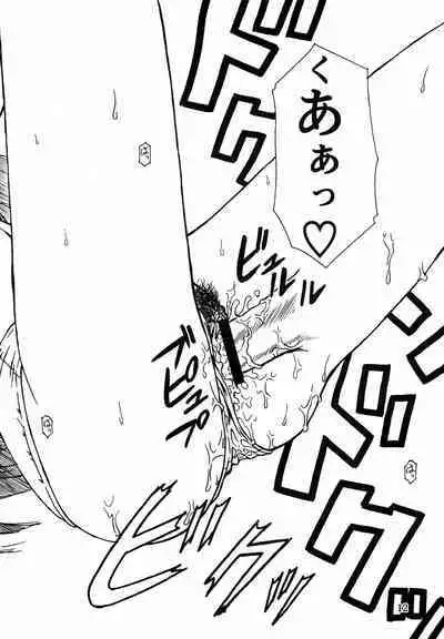 Tsuihou Kakugo THE Kaijou Hon CR37