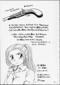 (C60) [Sairo Shuppan (J.Sairo, Saari)] 1P'S SIDE-C (One Piece)