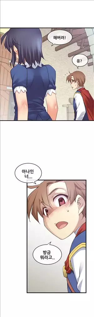 Master in My Dreams Ch.90-125