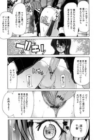 [Hori Hiroaki] Yuugatou