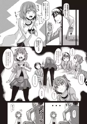 Rennyu Order ~Refill~