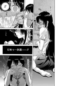 [H9] White List [Digital]