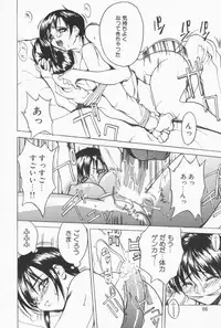 [Midoh Tsukasa] Class X