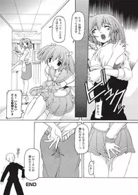 Jun-ai Kajitsu 2010-09 Vol.30 [Digital]