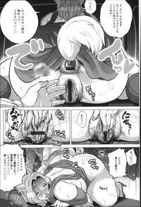 [Yokkora] Dosukebe ! Oniku-Carnival