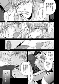 [Anthology] Pink Gold