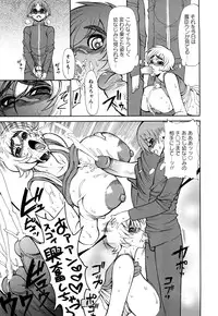 [Ginyoku Screw] Ginyoku Deep