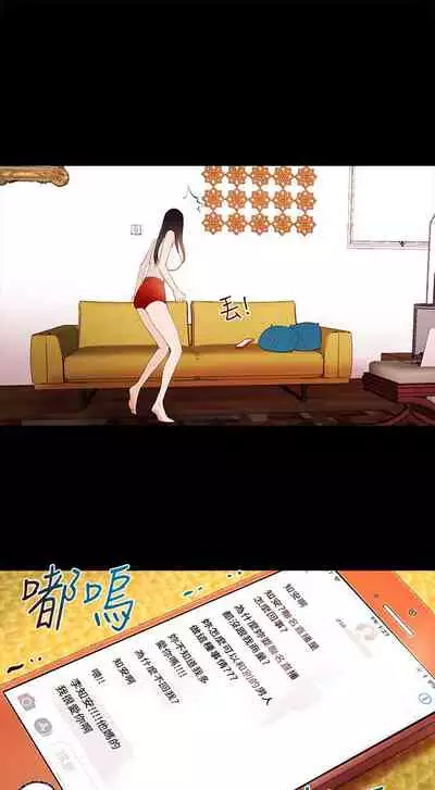 干爹我还要1-24话[完结]