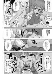 [Kabushikigaisha MESSE SANOH (Various)] Kawasemi