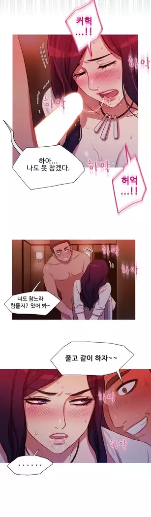 Scandal of the Witch Ch.0-32