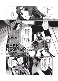 Jun-ai Kajitsu 2010-09 Vol.30 [Digital]