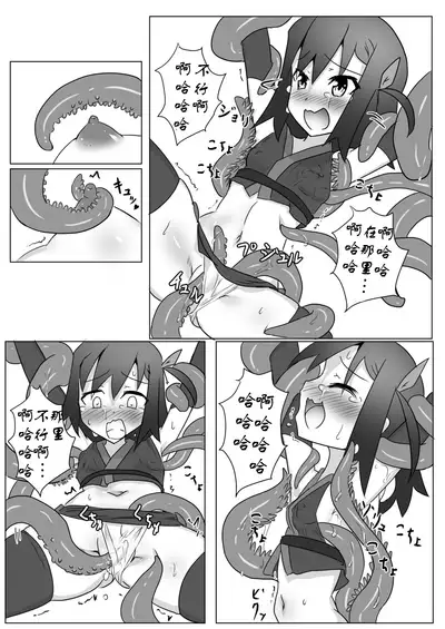 Kusuguri Kunoichi Retsuden