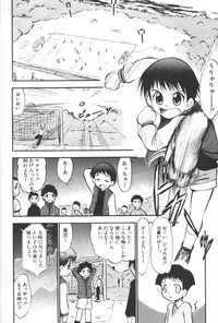 [Deep Purple'72] Ganbari Otome