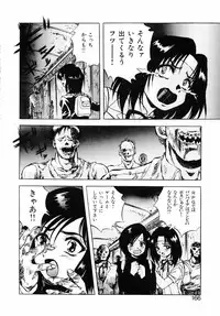 [Konya Takashi] Seimiko-tachi no Seisan