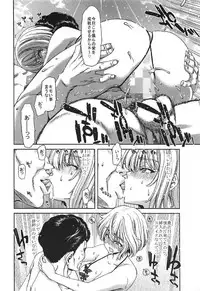 (C92) [Polinky Hiroba (Hori Hiroaki)] Zoku Idol no Egao wa Kimeseku de Kegareteru Miyamoto Frederica Hen (THE IDOLM@STER CINDERELLA GIRLS)