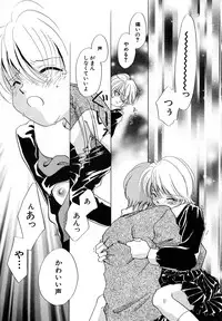 Hin-nyu v29 - Dai Hin-nyu Undoukai