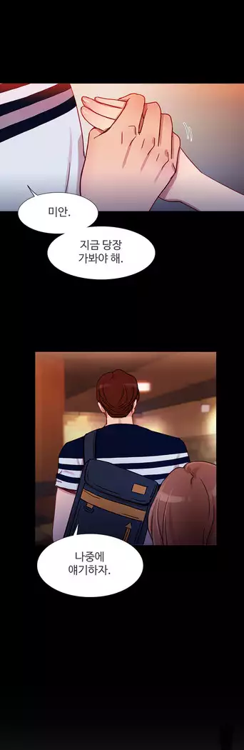 Scandal of the Witch Ch.0-32