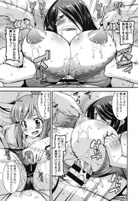 [Utamaro] Maso Chijo Bitch