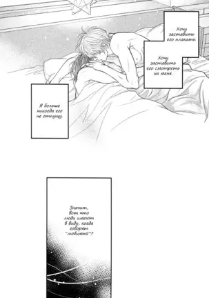 Kuroneko Kareshi no Asobikata