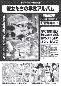COMIC AUN 2018-06 [Digital]