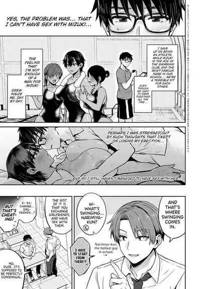 Koukan Renshuu Zenpen | Exchange Practice - First Part