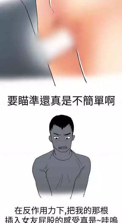 秘密story 第三季 1-25話 1-1