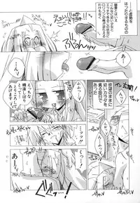 Hin-nyu v29 - Dai Hin-nyu Undoukai