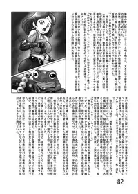 [Katamate (Various)] Katameya Honpo 2 [Digital]