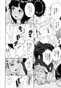 [Key] Houkago Vanilla