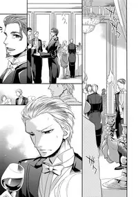 (C86) [Crazy9 (Ichitaka)] Ikimo Deki Nai (Fate/Zero)