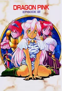 [ITOYOKO] Dragon Pink THE SECRET POWER