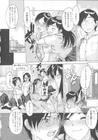 [Nishi Iori] Fujun Isei