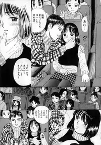 [MIKARIN] Okaasan ni Naisho