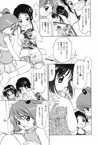 [Kimuraya Izumi] Video Letter