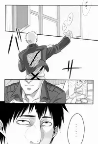 (FALL OF WALL2) [Zuluchin (Daisuke)] 850 (Shingeki no Kyojin)