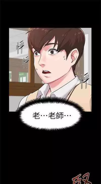 （周3）老师 1-55 中文翻译（更新中）