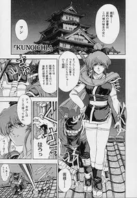 [Sena Youtarou] Hakase no Strange na Aijou - Hiroshi's Strange Love